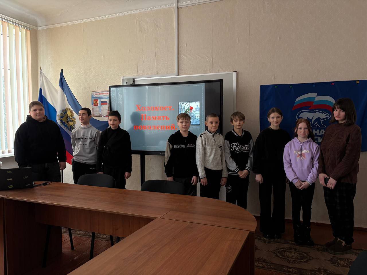 В рамках внеурочной воспитательной работы в ГБОУ ХО «Нижнесерогозская школа Нижнесерогозского района» прошёл классный час на тему «Холокост: память поколений».
